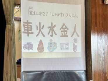 ７/２４（木）１学期終業式を行いました