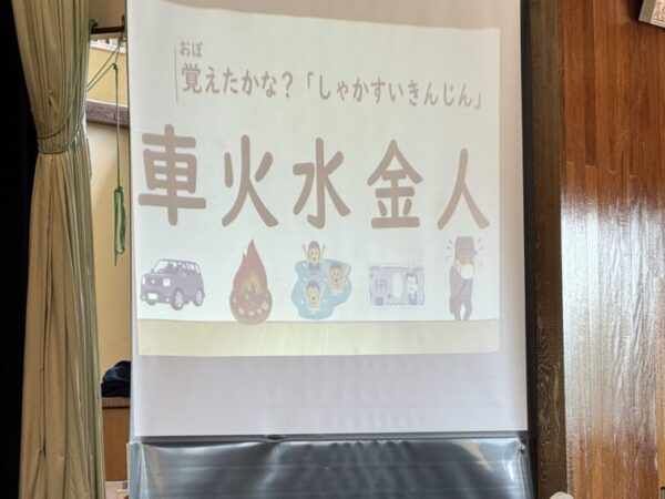 ７/２４（木）１学期終業式を行いました