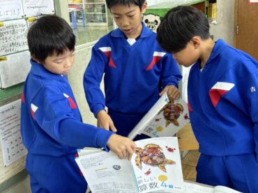 12/4（木）　古府っ子の学校生活