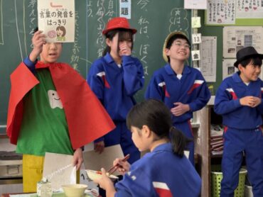 ２/１３（金）　はっぴい週間４日目（最終日）